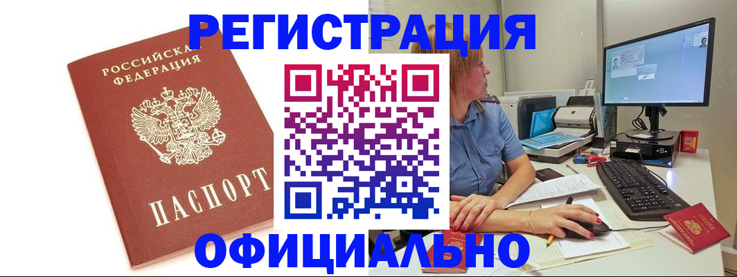 форма 3 в Пласте